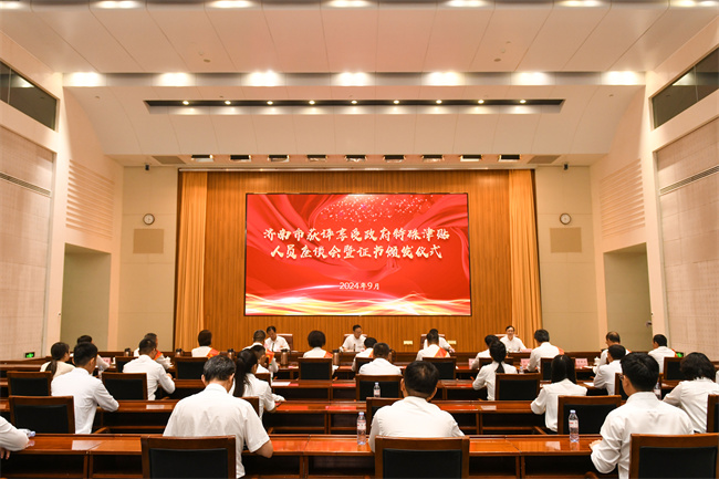 彩神vll官网-追求康健,你我一起生长